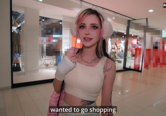 Встретила друга в торговом центре и транулась с ним в тот же день